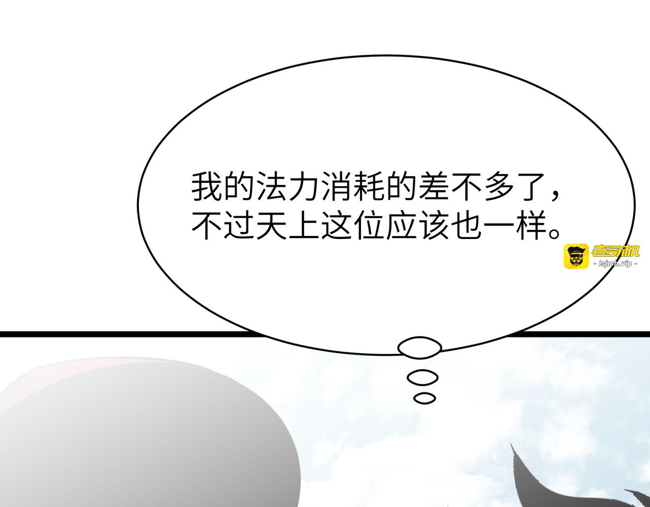 第17话 交卷 第 45 页