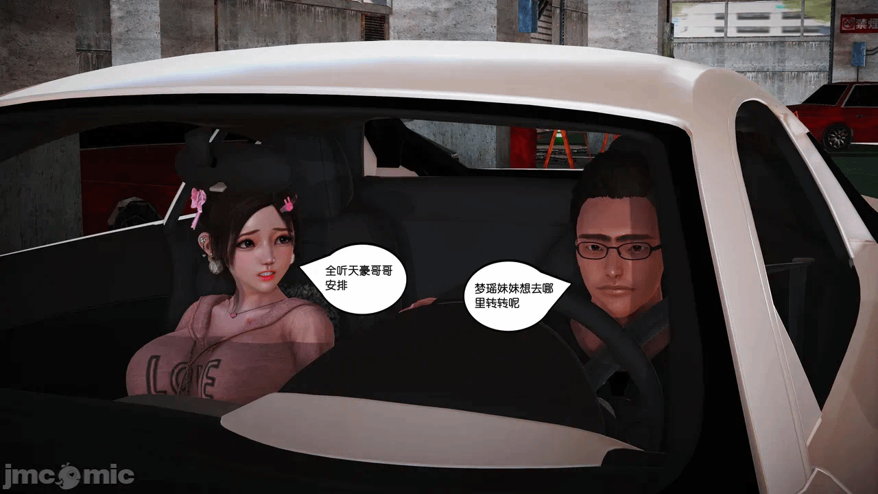 第一话 第 365 页