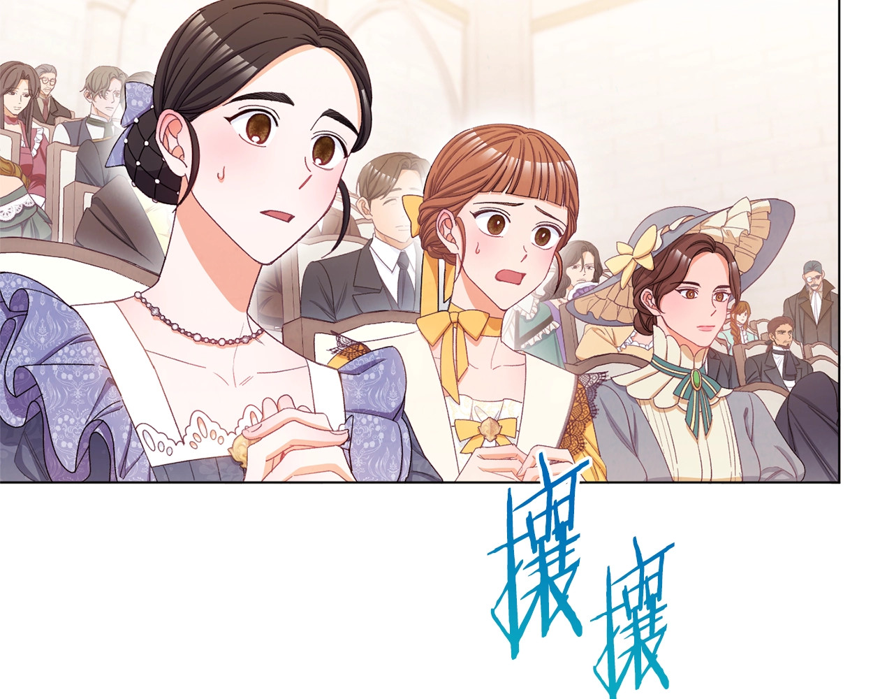 第68话 对决 第 4 页