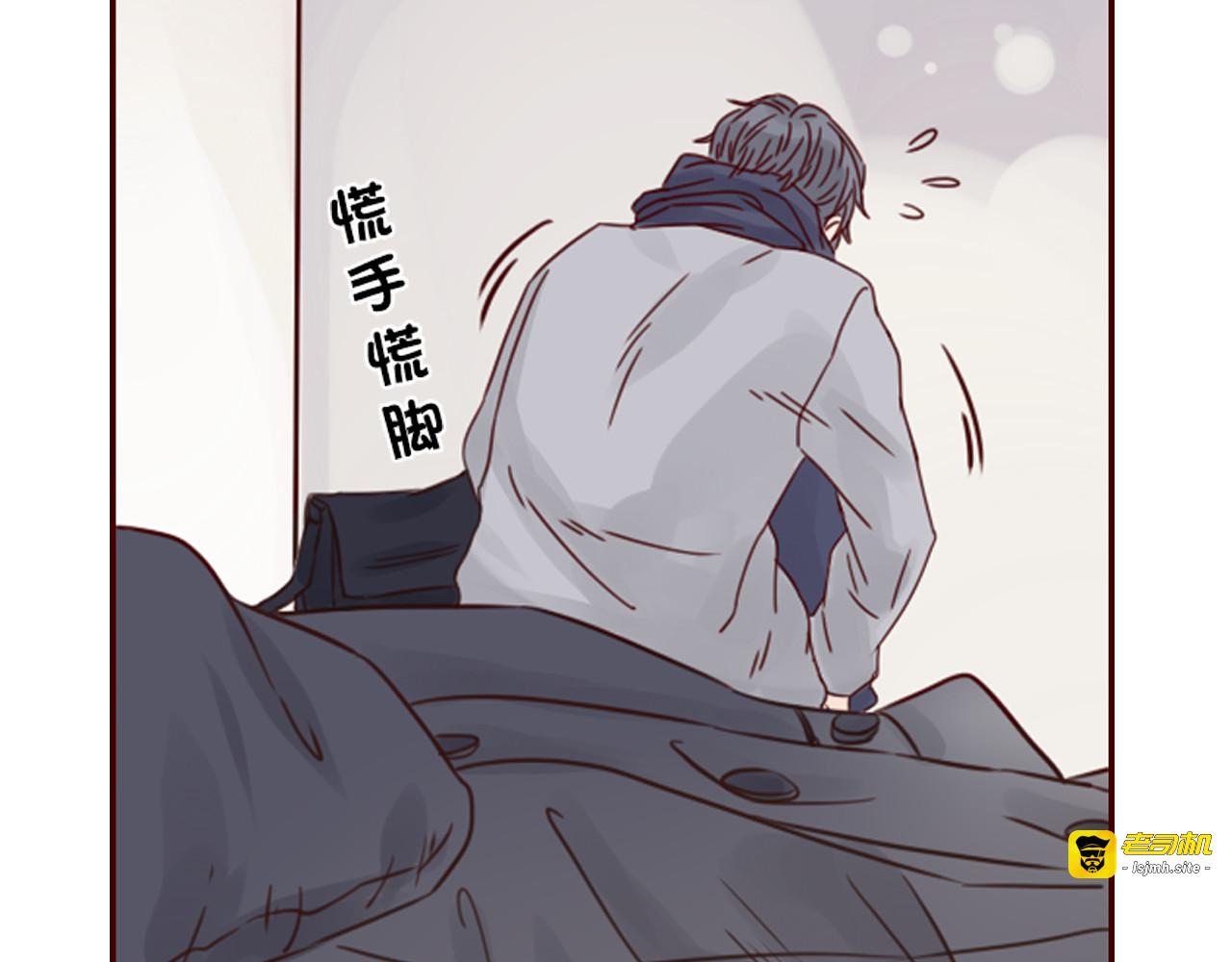 第8话 我们都是大傻瓜 第 31 页