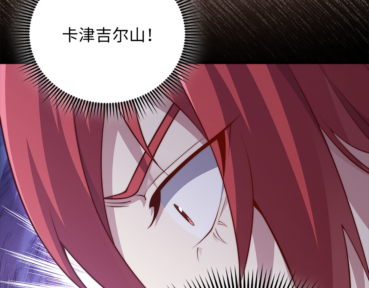 第139话 自导自演 第 114 页
