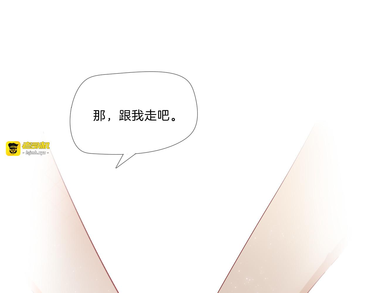 第2话 舔舔就能好吗？ 第 111 页