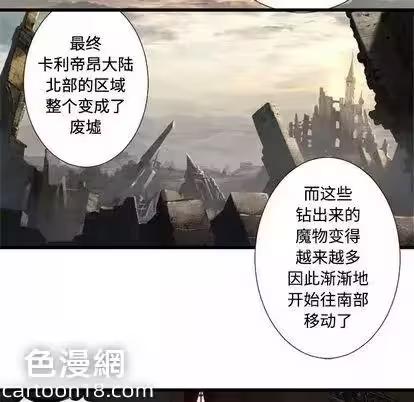 第10话 第 18 页