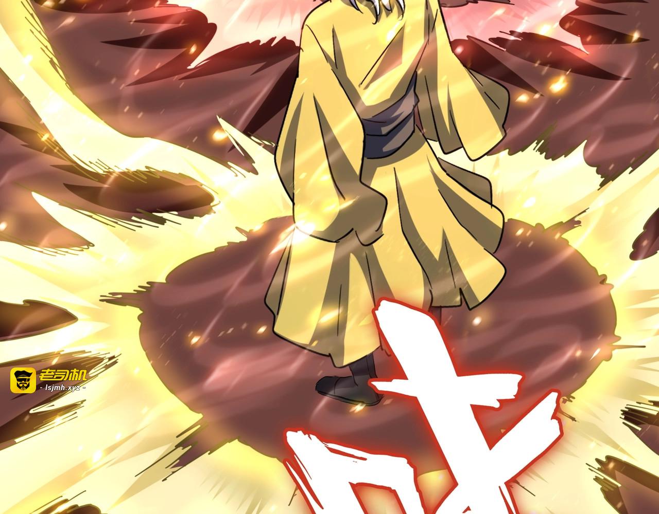 第116话 登场 第 31 页