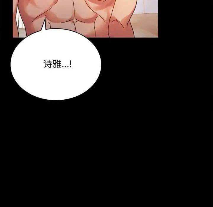 第20话 第 18 页