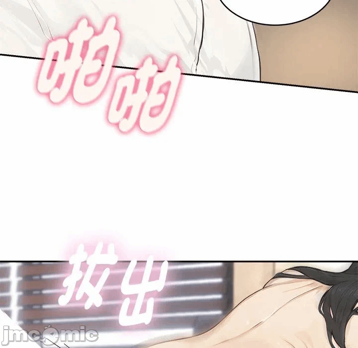 第2话第2话 第 35 页