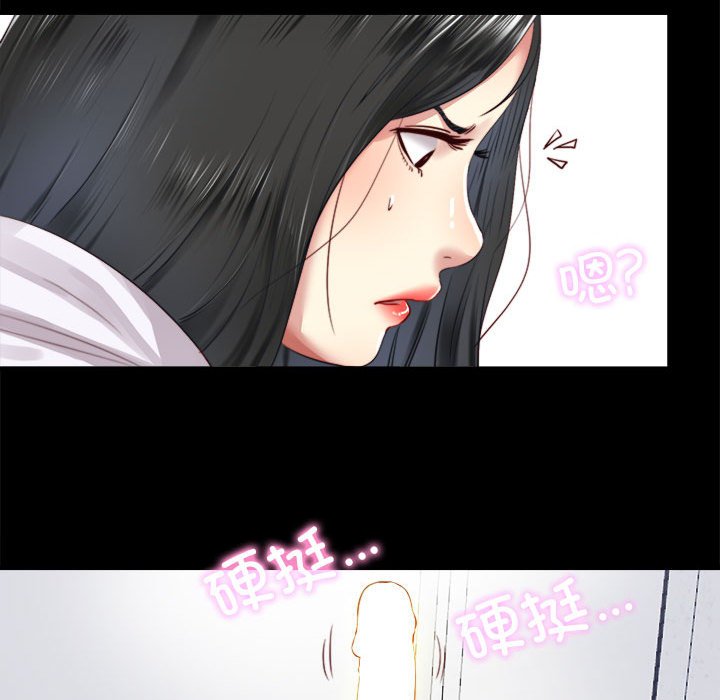 第6话 第 80 页