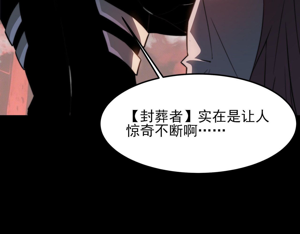 第50话：年轻，还有空间 第 130 页