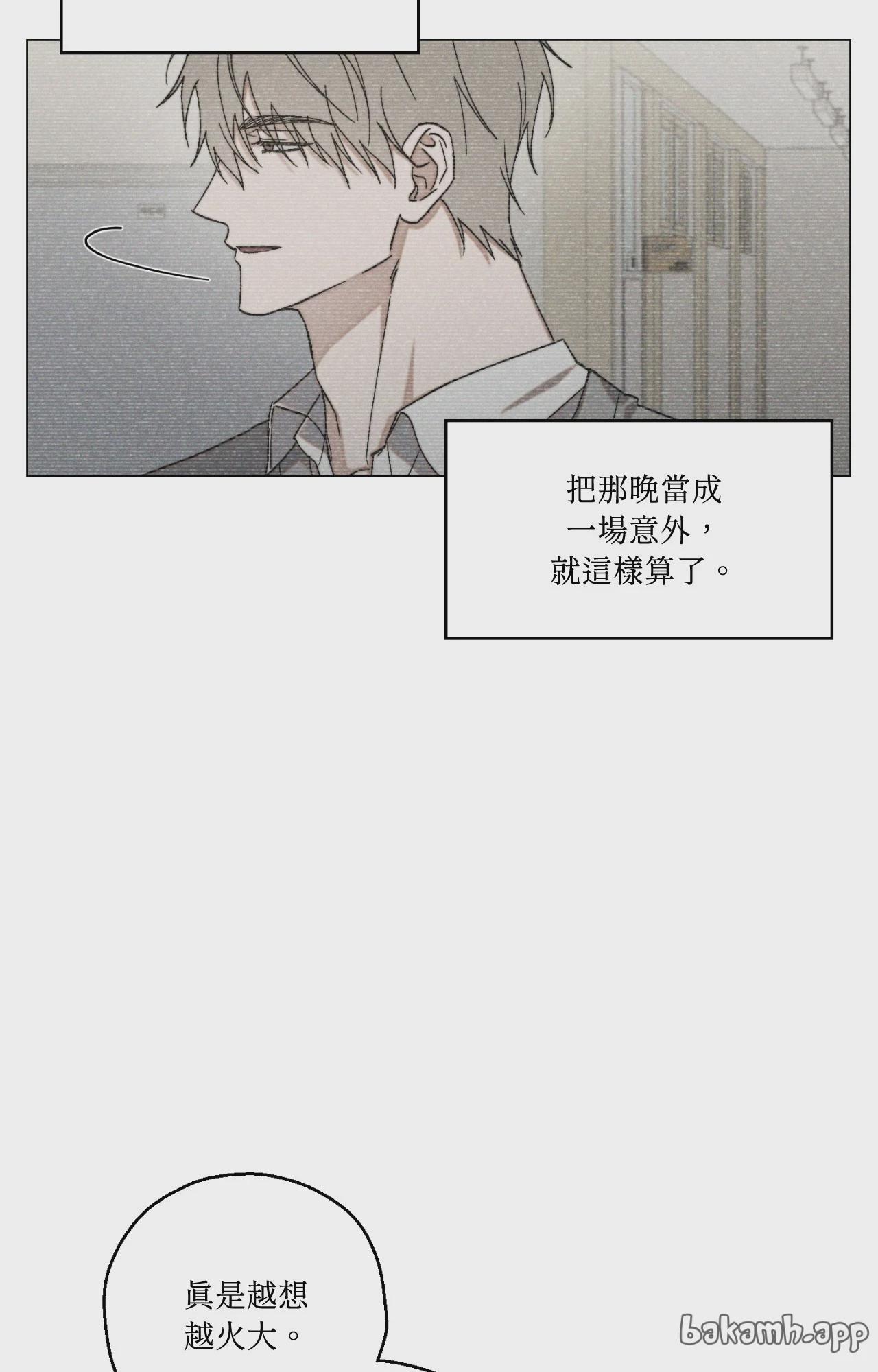第4话 第 44 页