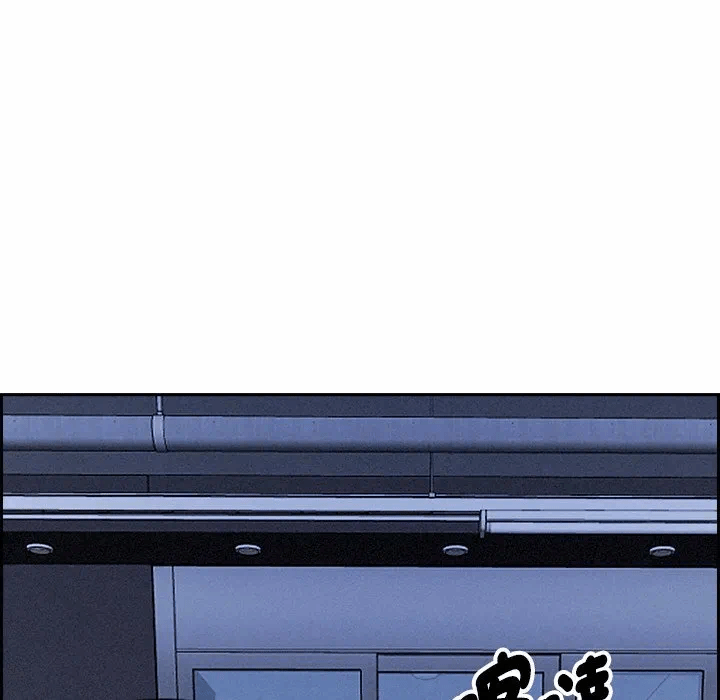 第9话 第 122 页
