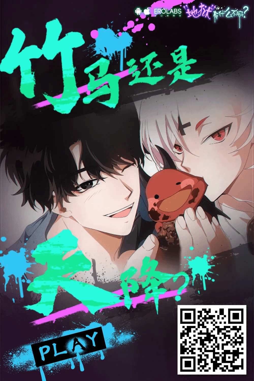 第1话 第 44 页