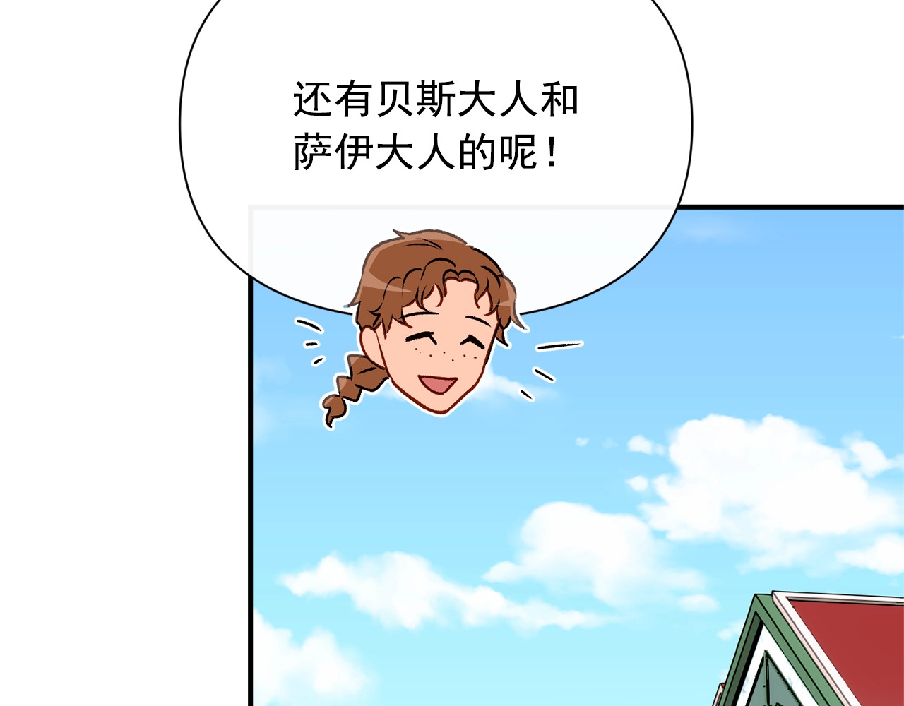 第56话 再遇故人 第 34 页