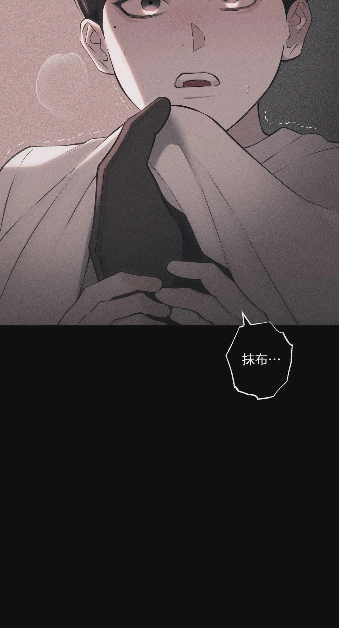 第58话 第 40 页