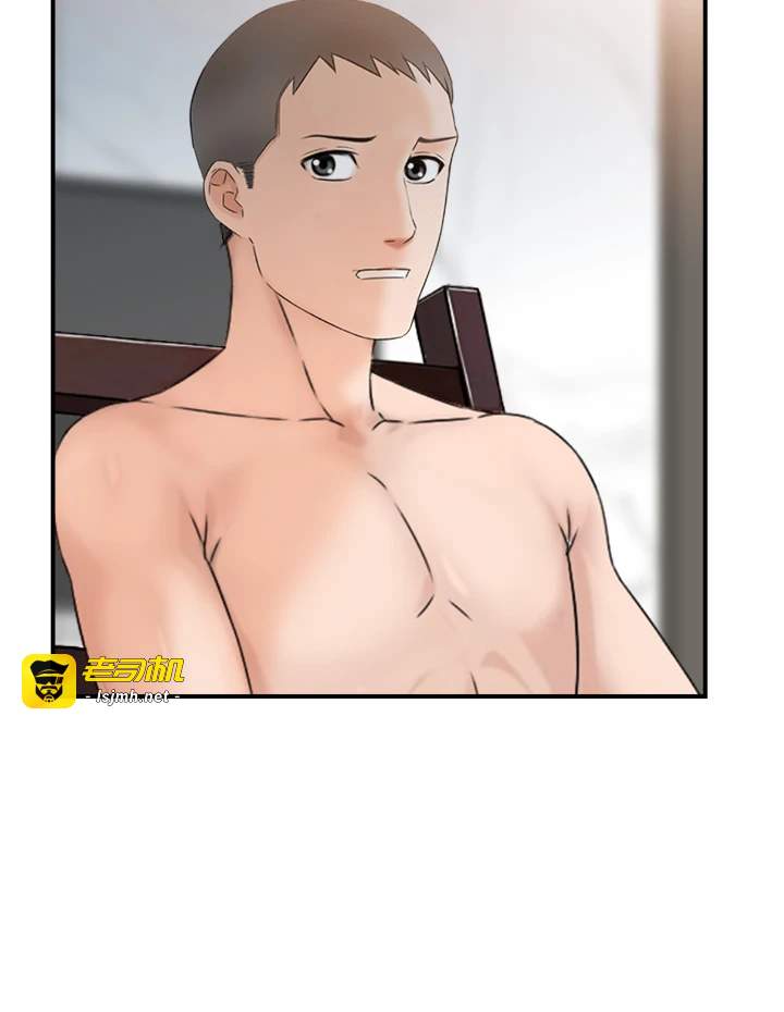 第5话 - 转移目标的两人 第 9 页