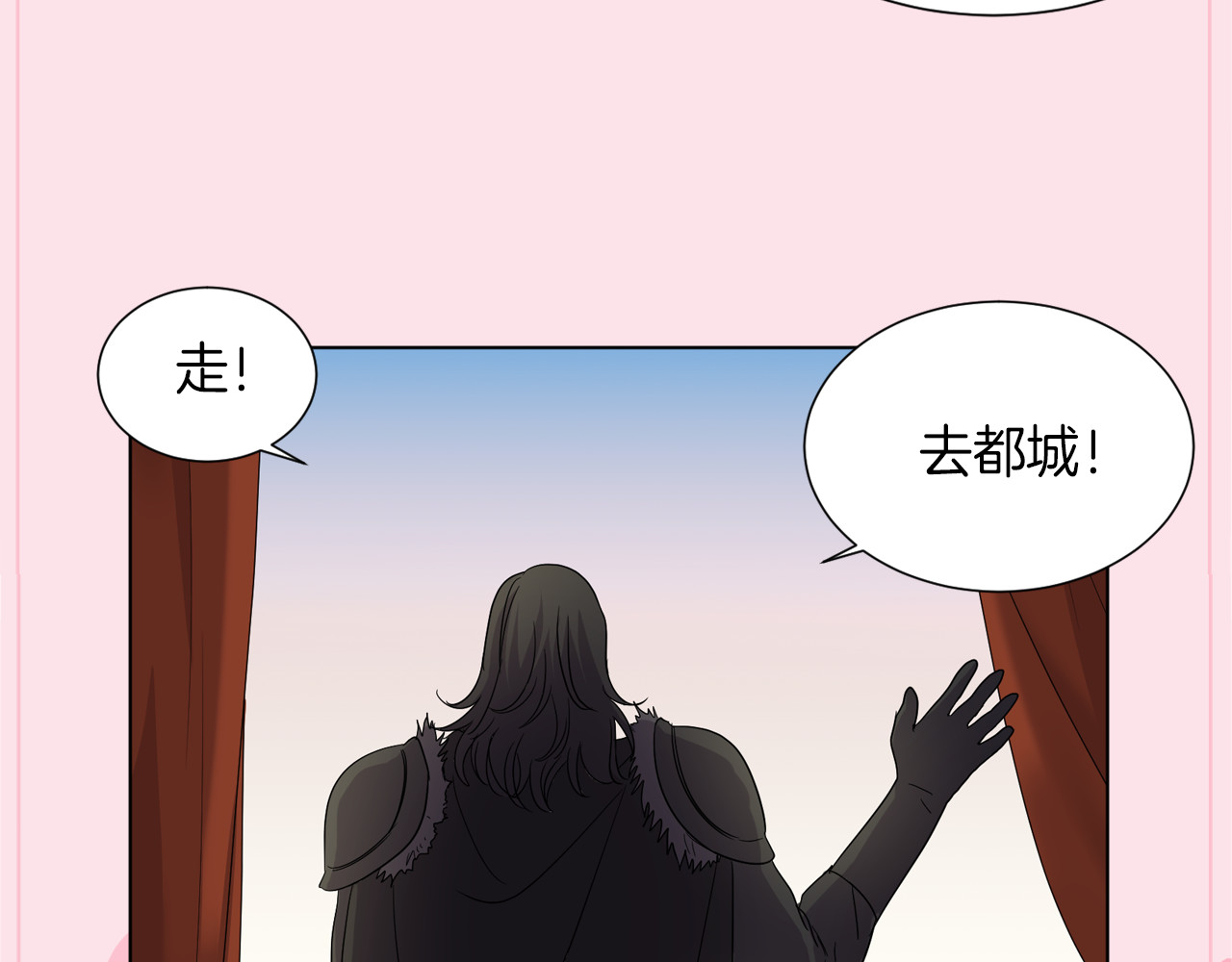 第二季 第59话 诱饵的真相 第 86 页