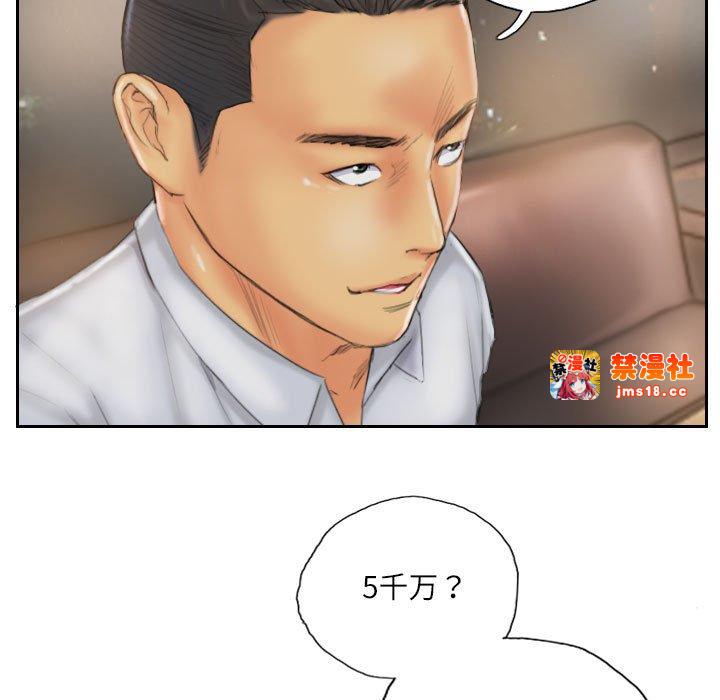 第31话 第 5 页