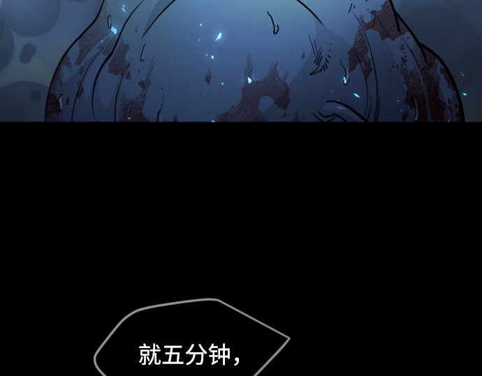 第二季 第71话 第 200 页