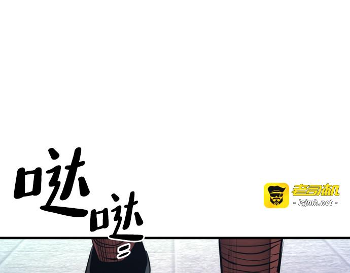第66话 第 13 页
