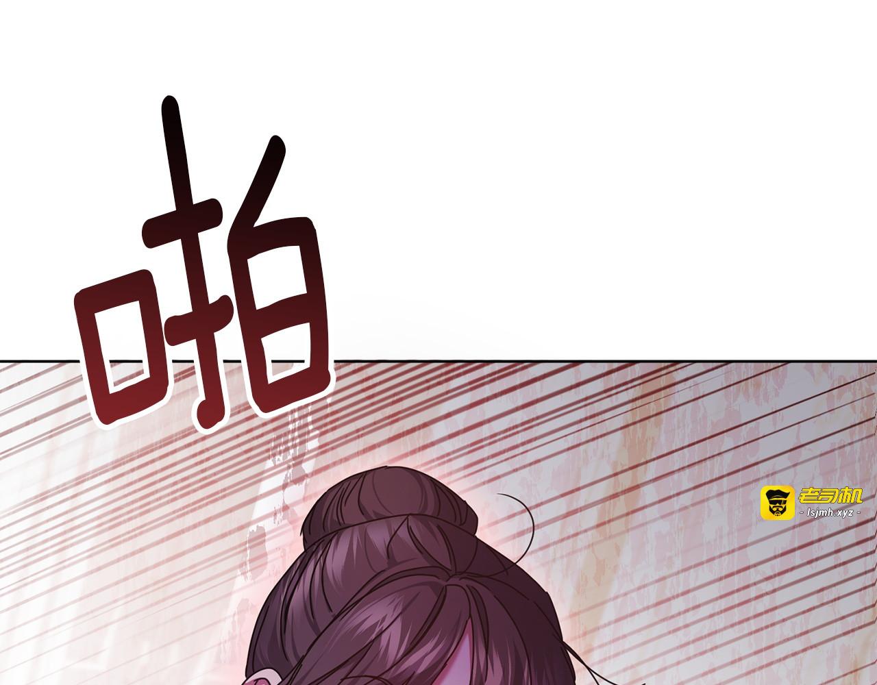 第41话 只有他能理解我 第 205 页