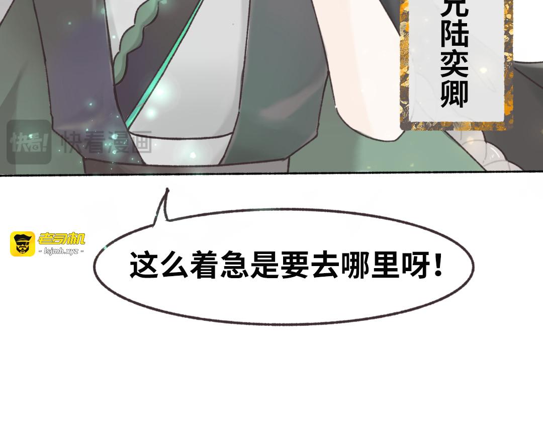 01重生 第 79 页