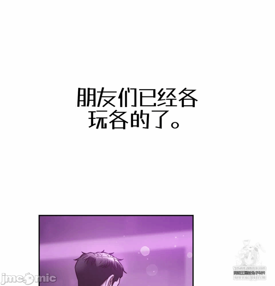 第6话6 第 37 页