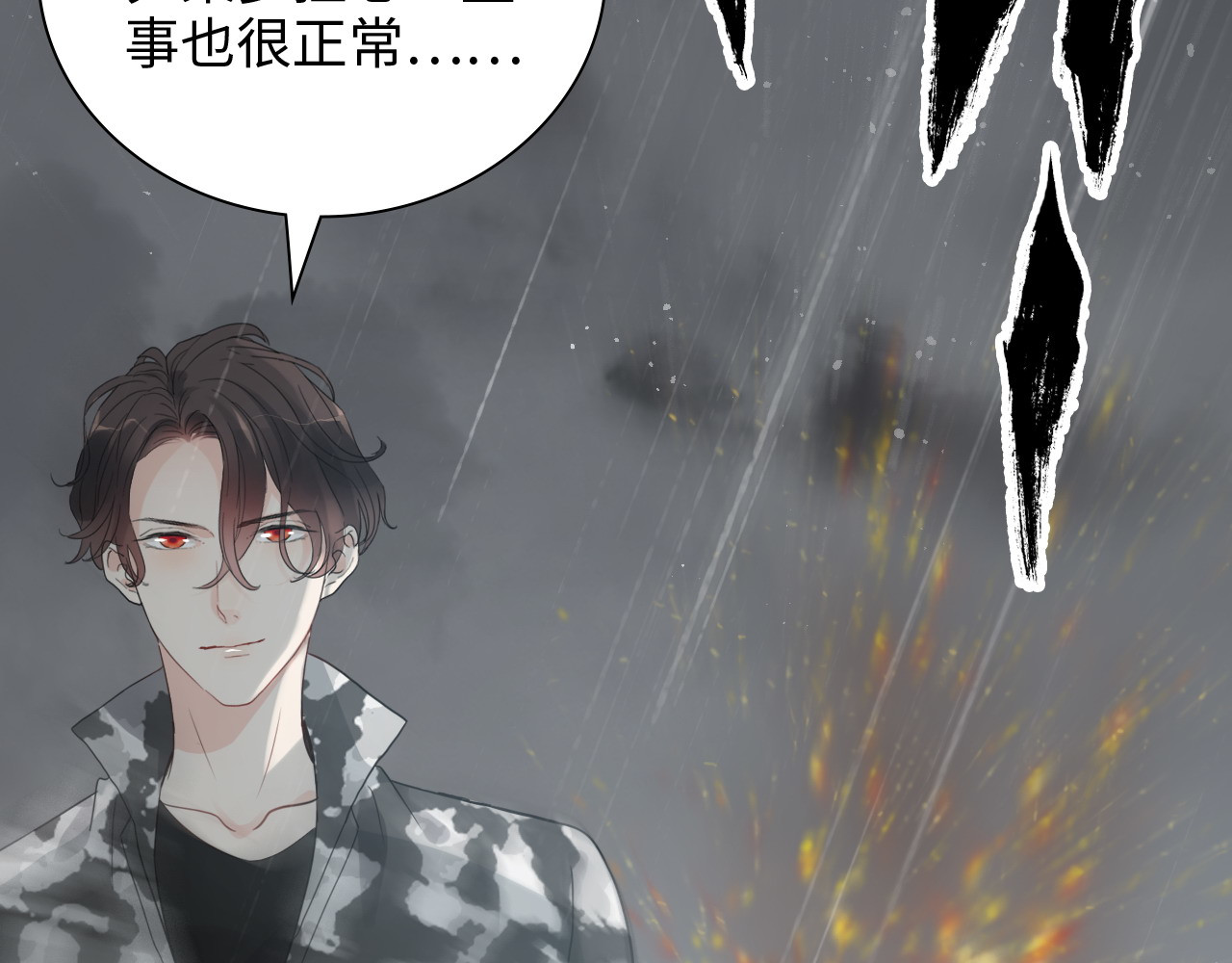 第464话 撤离，爆炸！ 第 90 页