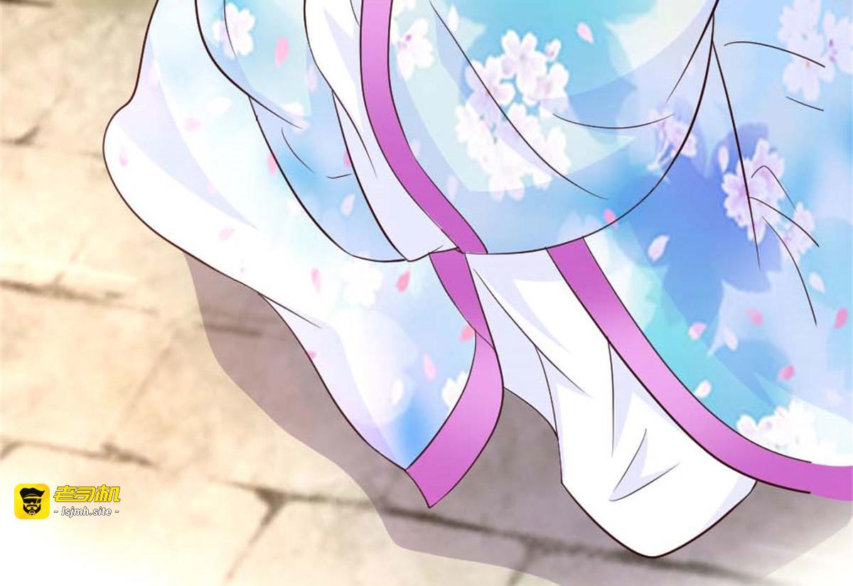第44话 第 47 页