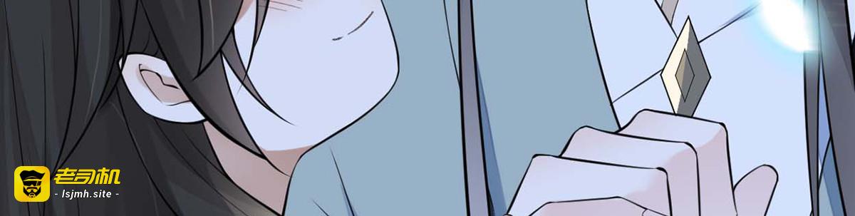 第143话 先帝再表白 第 49 页