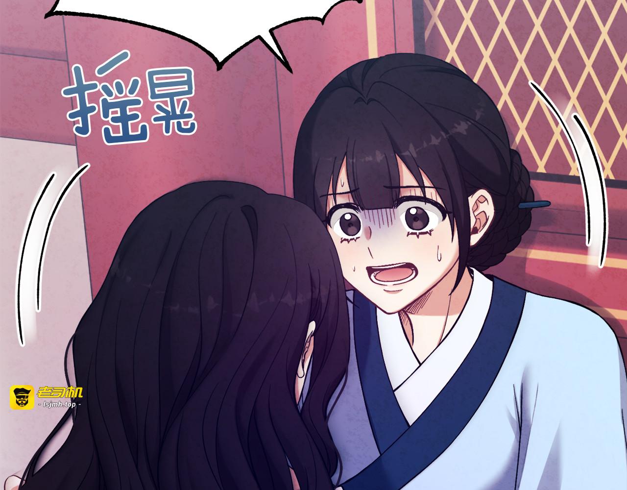 第23话 怪物色狼 第 93 页