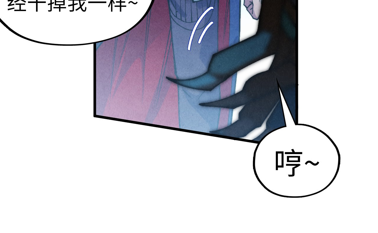 第309话 处处压制 第 74 页