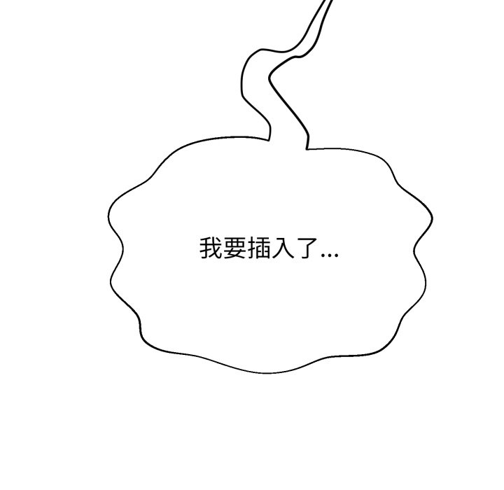 第11话 第 226 页