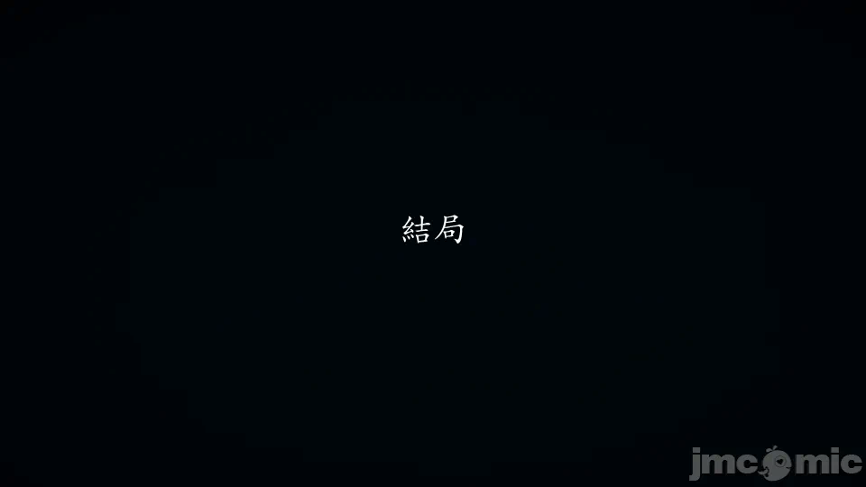 第一话 第 364 页