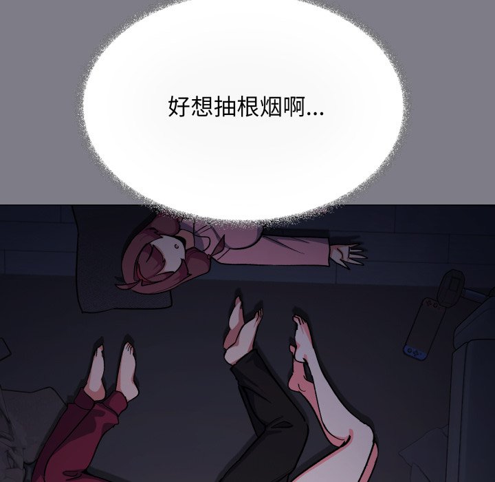 第72话 第 165 页