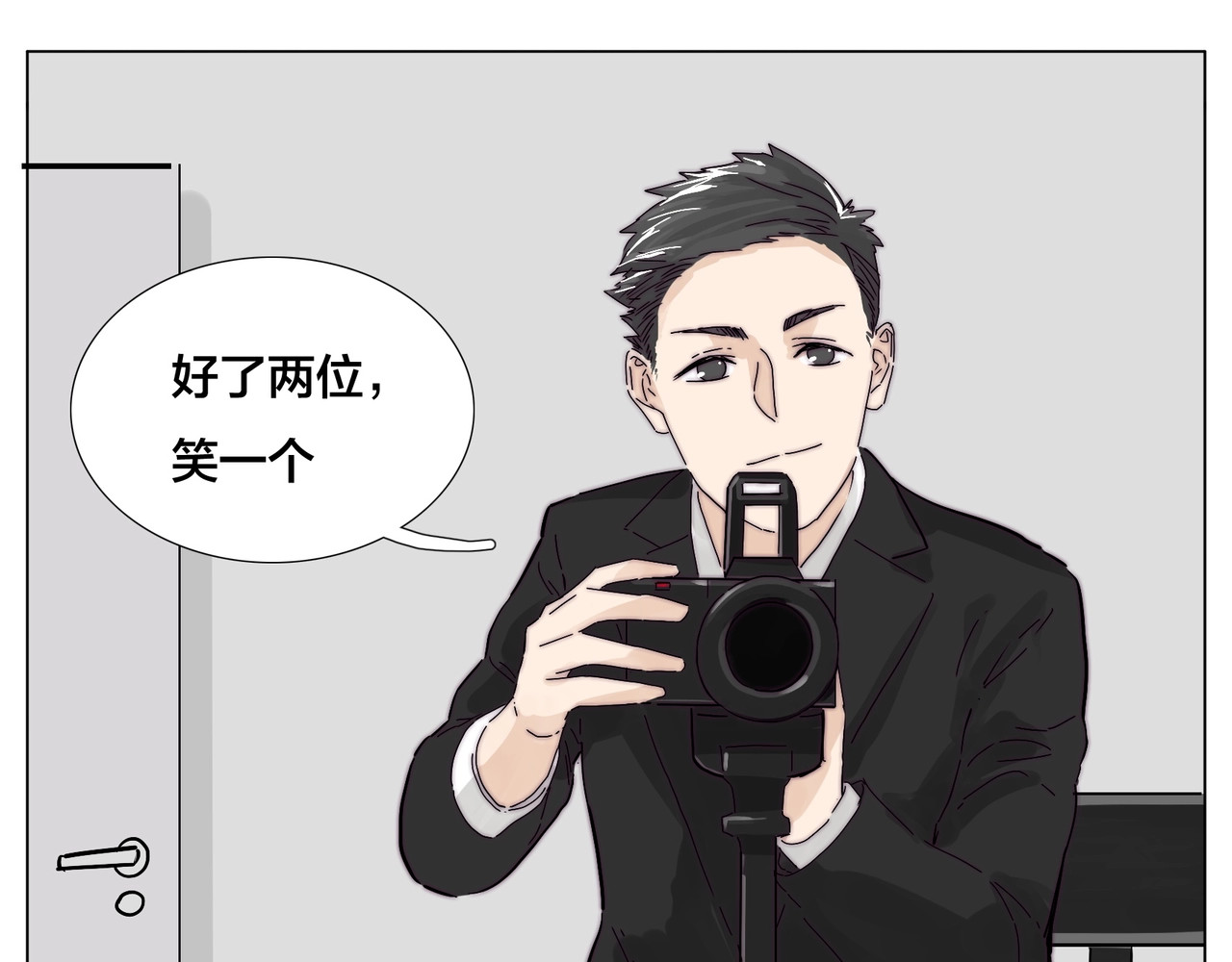 番外 结婚吧！ 第 26 页