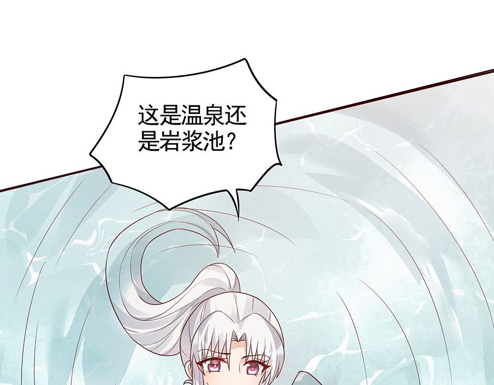 第107话 第二次重生 第 54 页