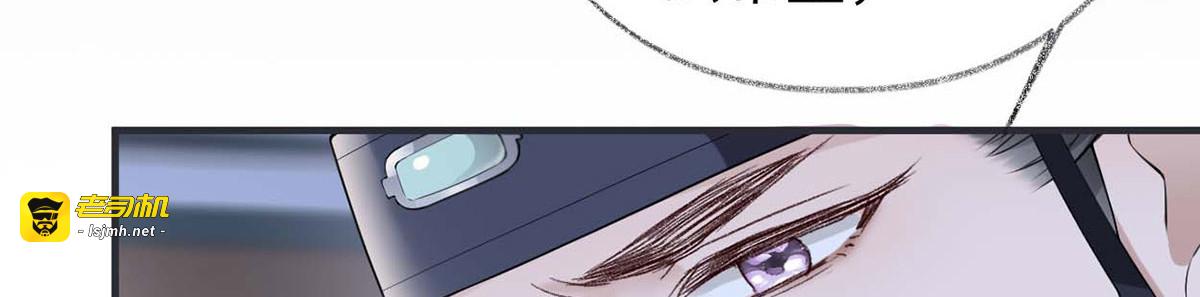 第159话 争执 第 37 页