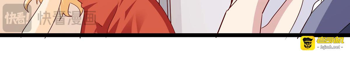 第37话 第 9 页