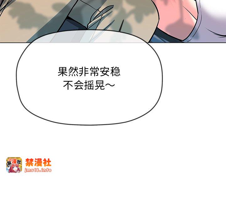 第22话 第 123 页