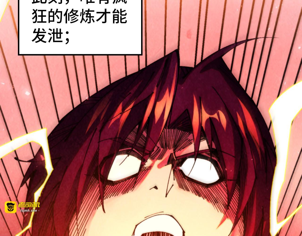 第466话 留待何人？ 第 167 页