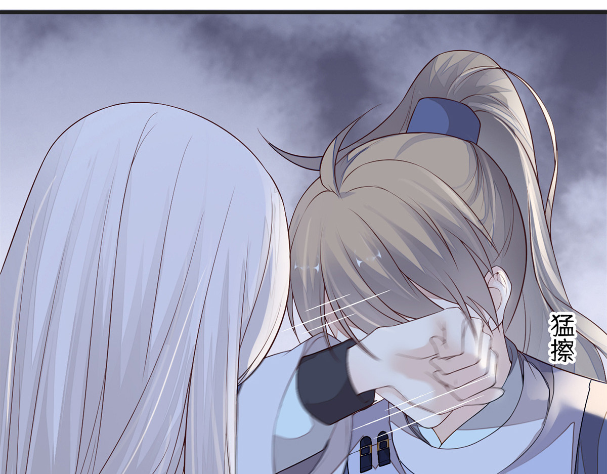 第36话 从没爱过 第 26 页