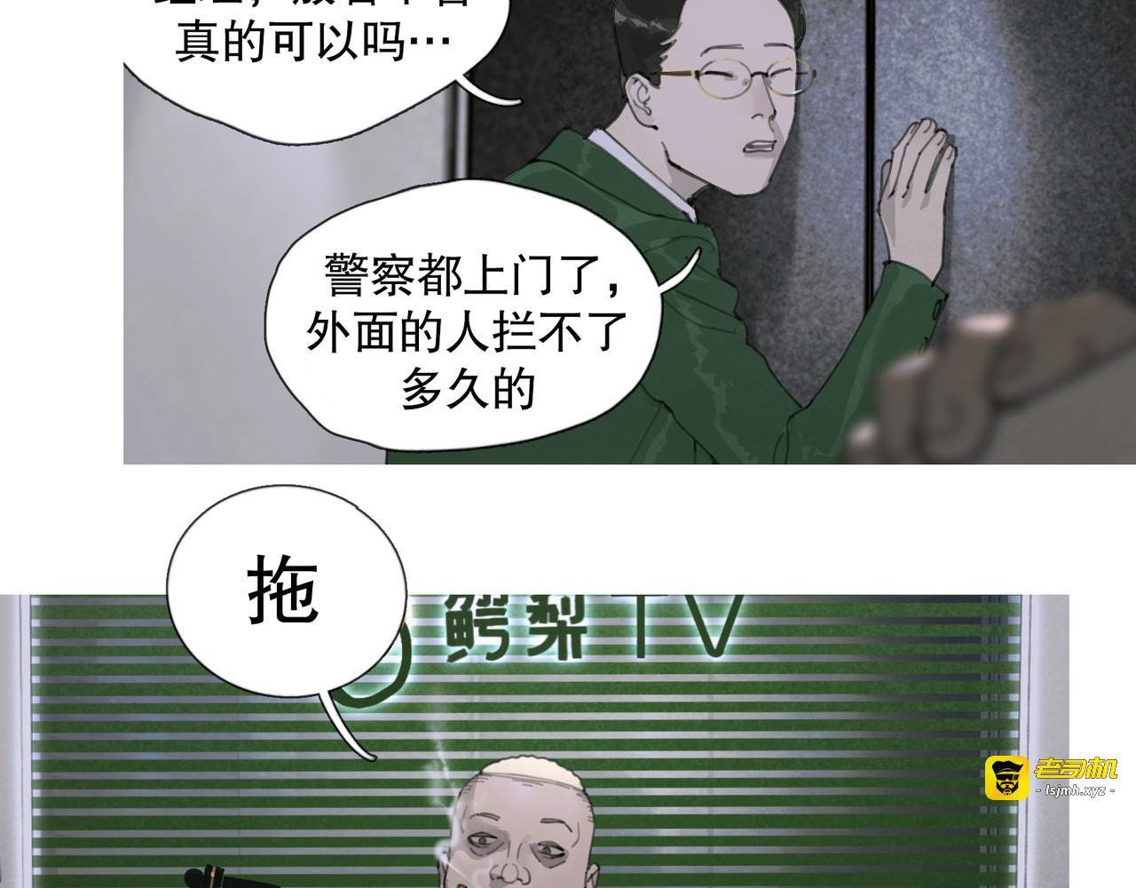 第48话 票数 第 7 页