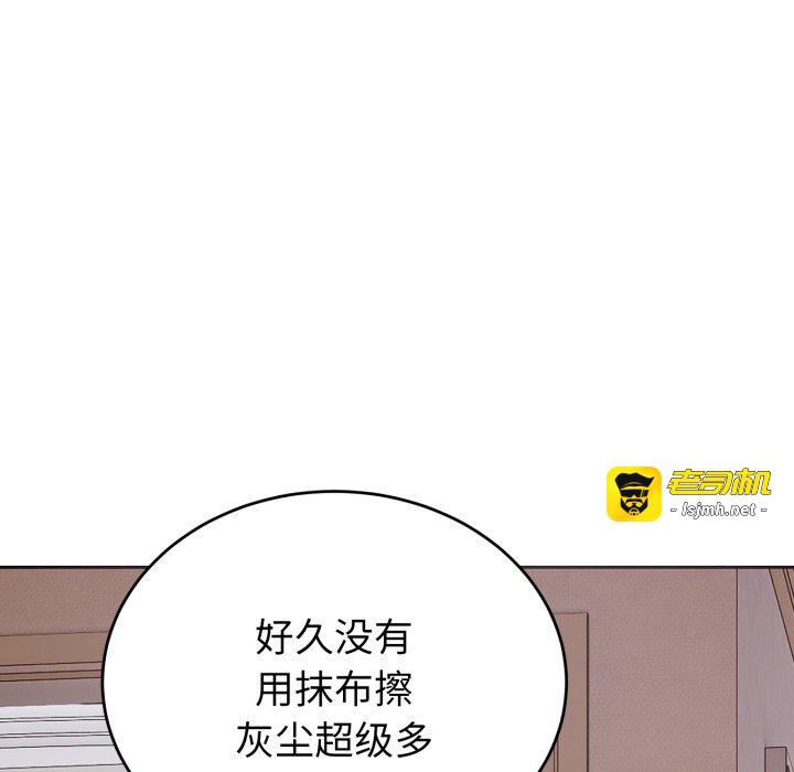 第5话 第 39 页