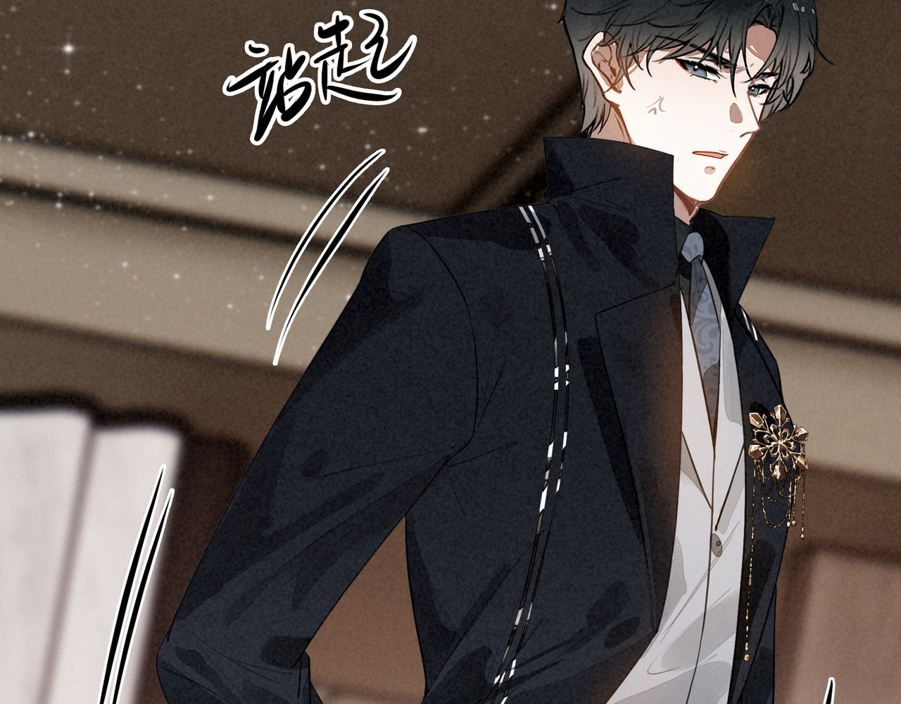 第38话 完了！爸爸怒了！ 第 112 页