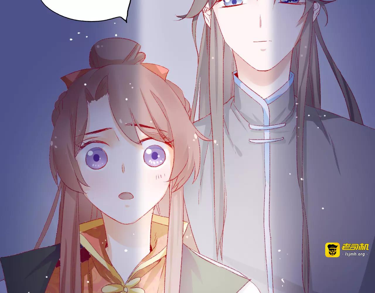 第6话 属于你的温度 第 95 页