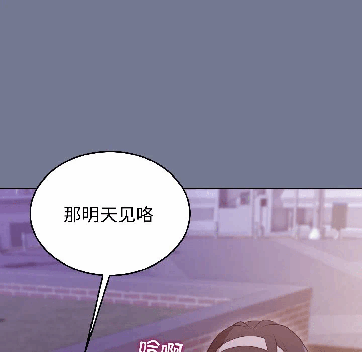 第30话 第 68 页