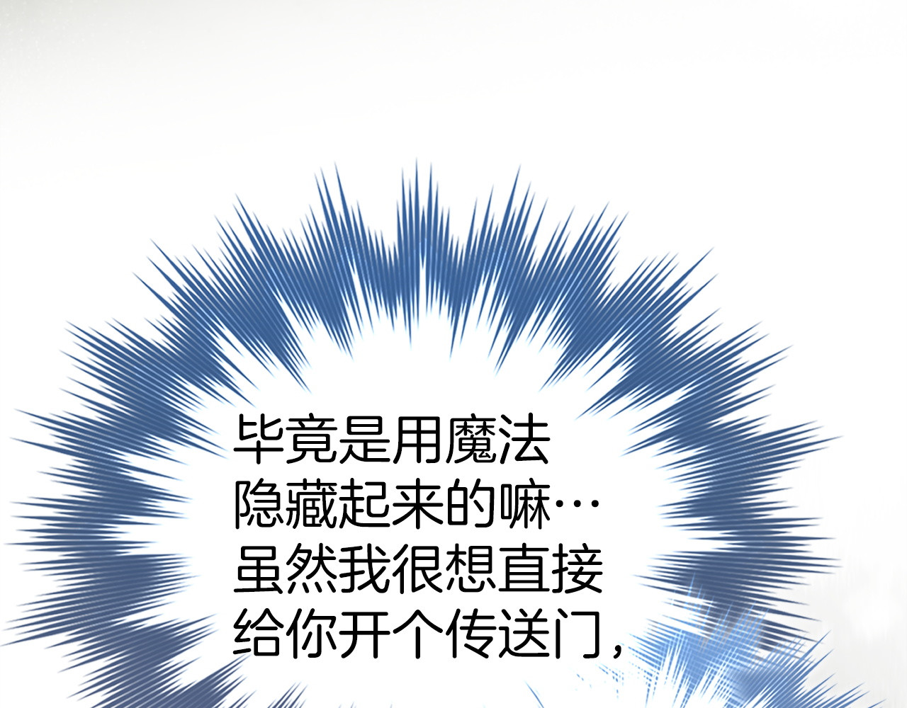 第155话 第 186 页