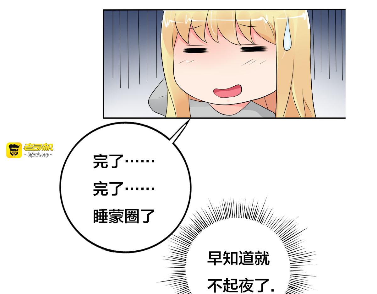 第12话 第 5 页