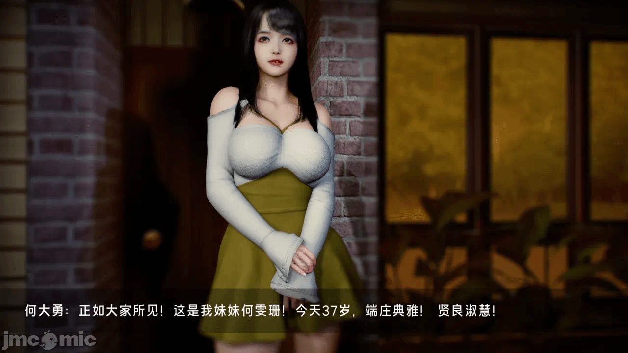 宝可梦罪孽 第1-4章 第一话 - 34