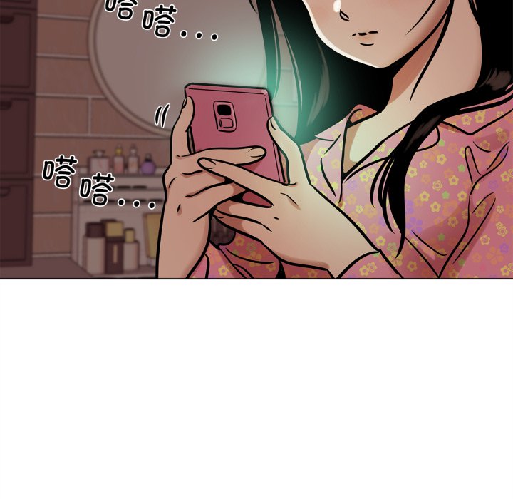 第24话 第 16 页