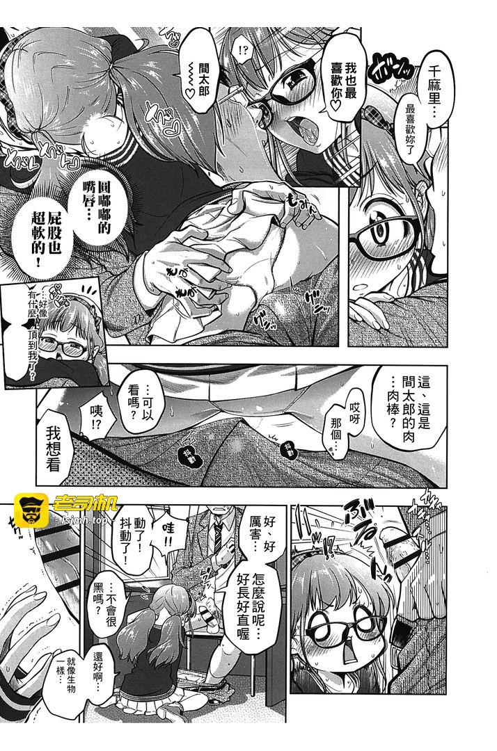 第1话 第 163 页
